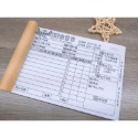 橘子雜貨店🍊賣家雙聯出貨本🍊A5/A6兩種尺寸 多種款式可選🍊-規格圖1