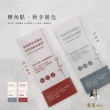橘子雜貨店🍊轉角拆貨錄影重壓貼🍊8種顏色-規格圖2