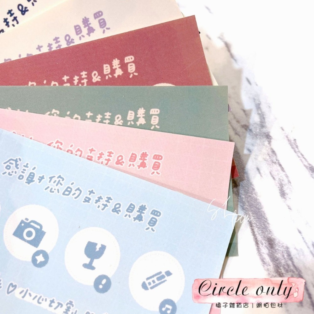 CTM♡全方位拆貨貼-細節圖3