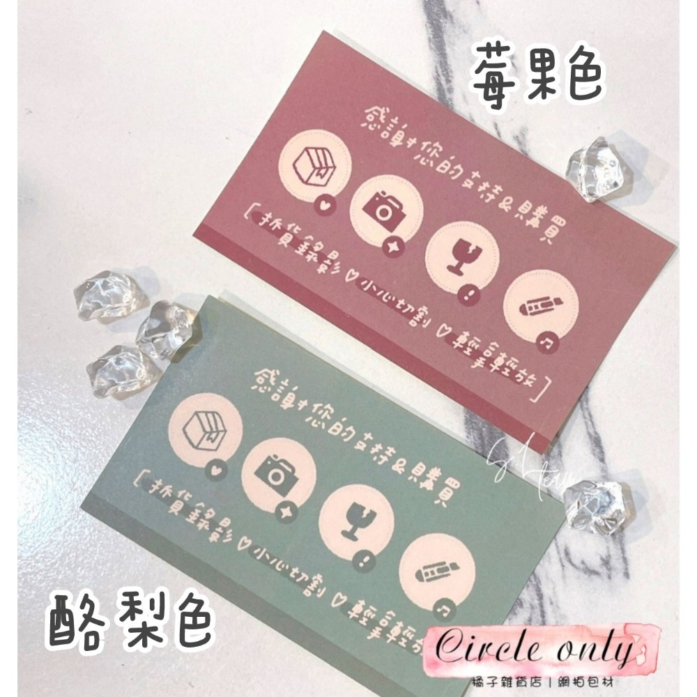 CTM♡全方位拆貨貼-細節圖4