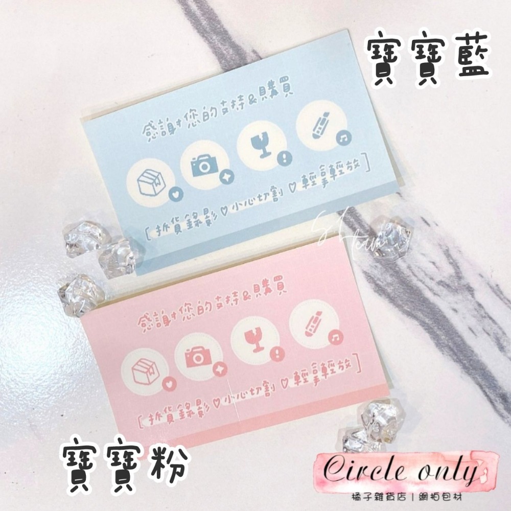 CTM♡全方位拆貨貼-細節圖5