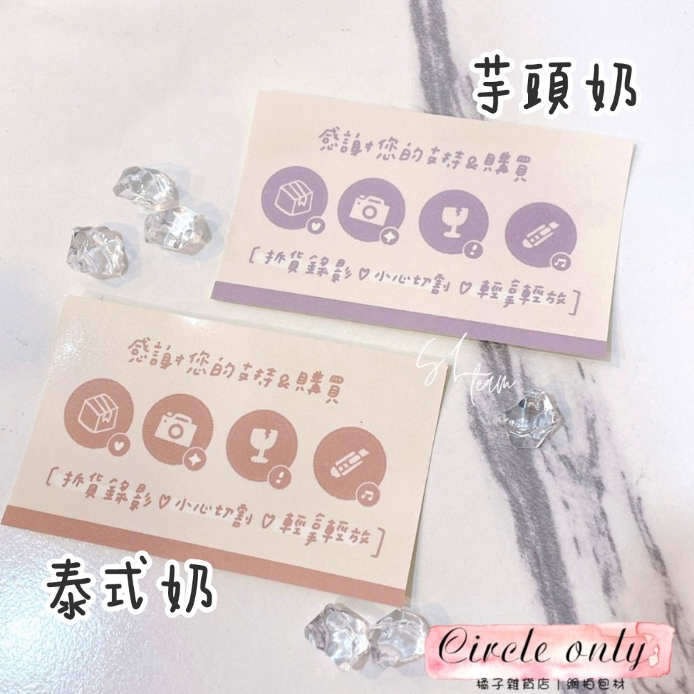 CTM♡全方位拆貨貼-細節圖6
