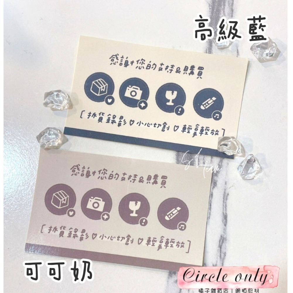 CTM♡全方位拆貨貼-細節圖7