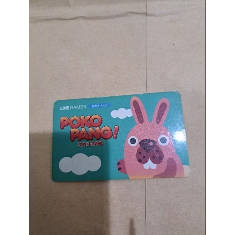 pokopang一卡通1