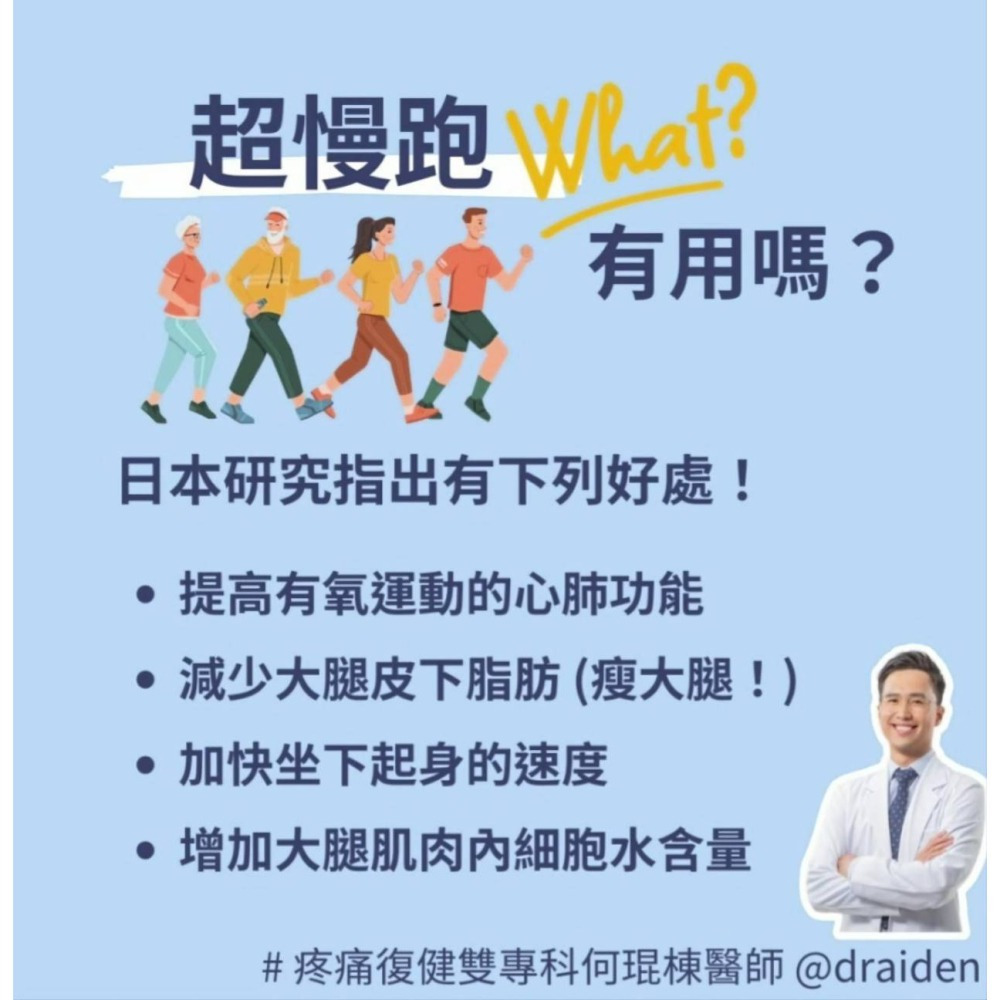 TOMOTOMO真回彈環保超慢跑墊-細節圖5