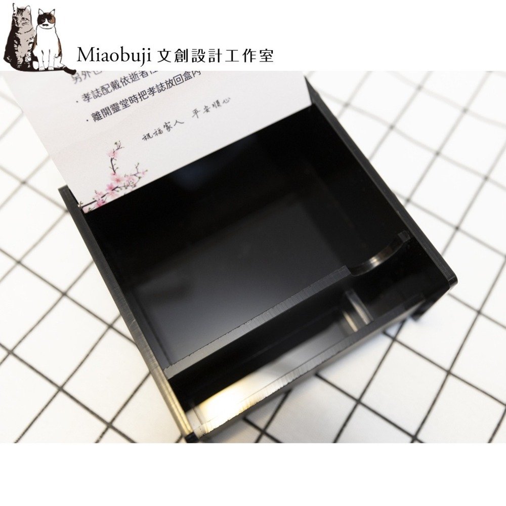 喵布擠｜公版孝誌盒 名片孝誌盒 手工壓克力盒 禮儀用品-細節圖2