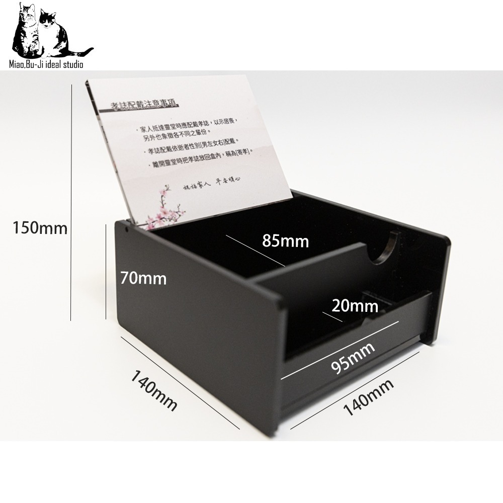 喵布擠｜公版孝誌盒 名片孝誌盒 手工壓克力盒 禮儀用品-細節圖3