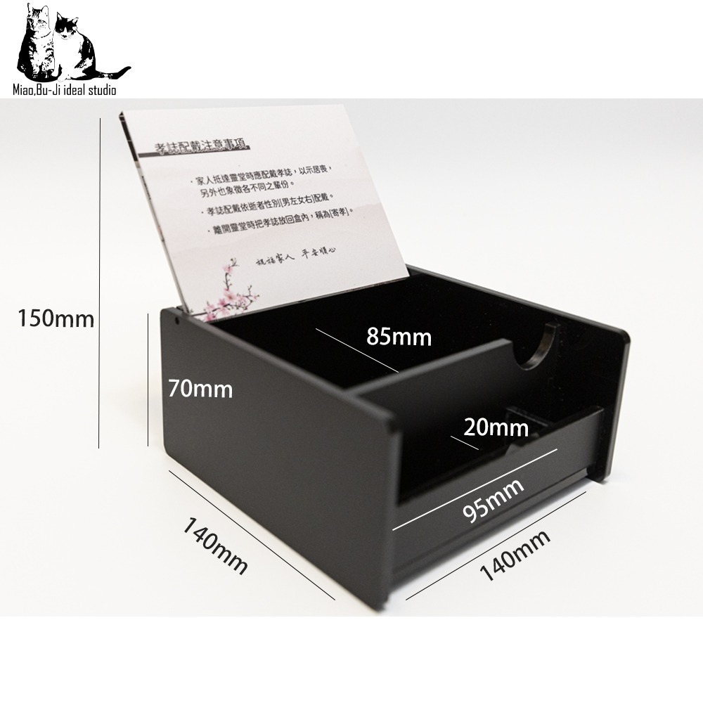 喵布擠｜公版孝誌盒 名片孝誌盒 手工壓克力盒 禮儀用品-細節圖3