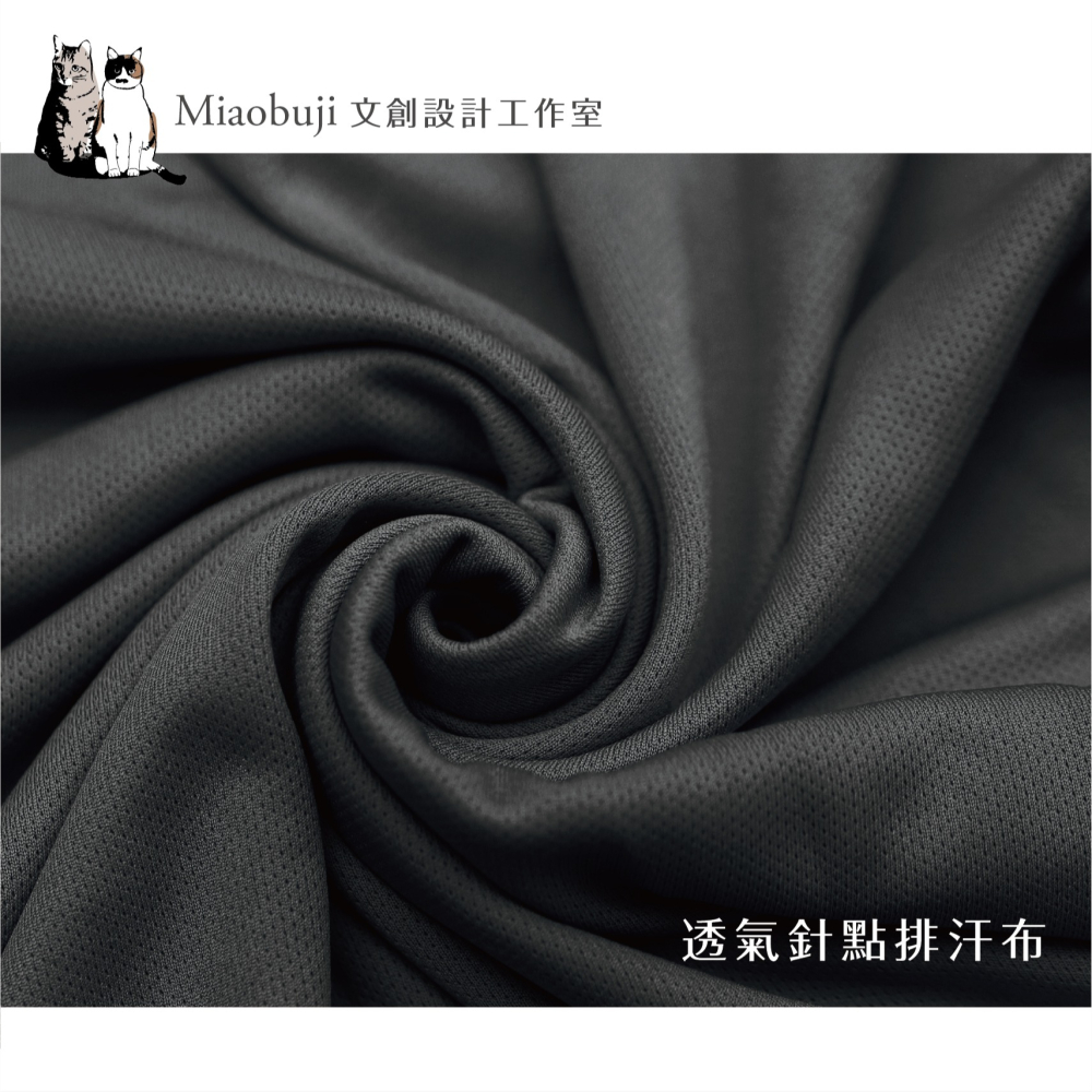 喵布擠｜CP原廠經銷 涼感吸濕排汗運動 polo衫 禮儀服務 工作服 團服 客製化 現貨+預購-細節圖6