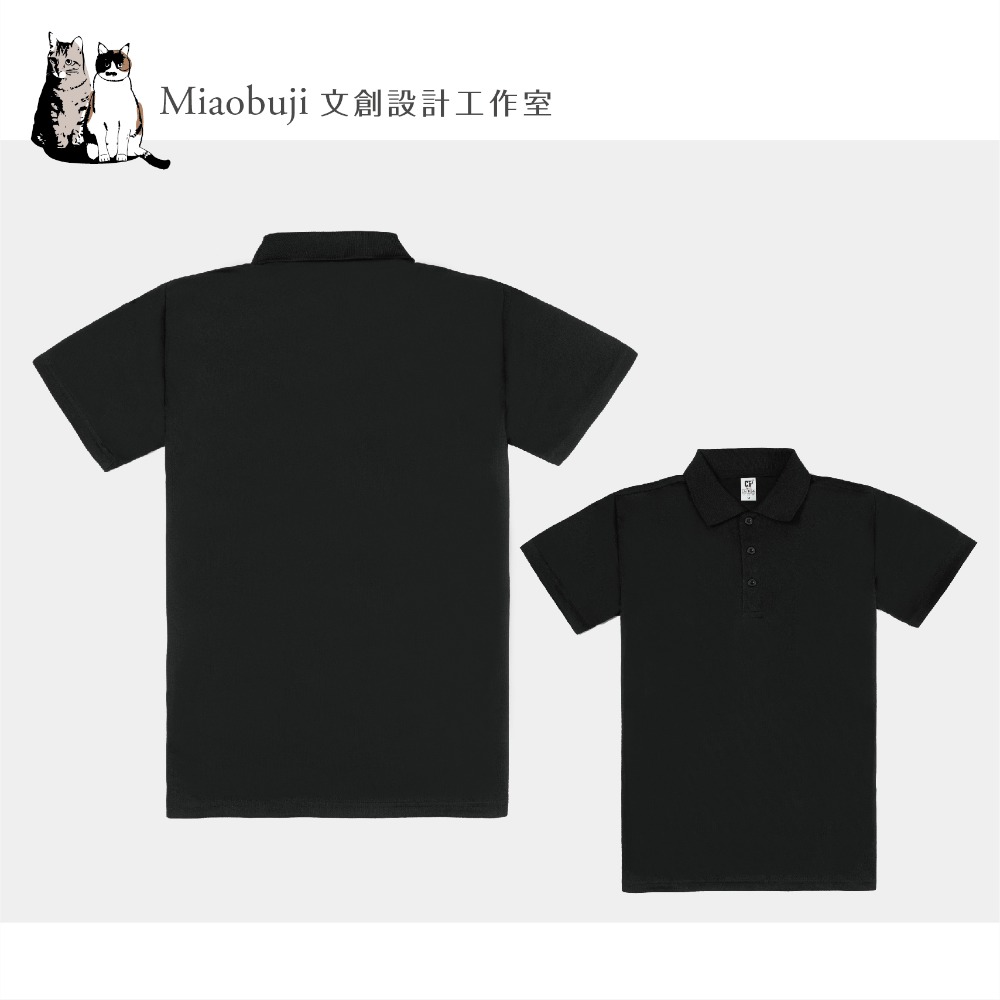 喵布擠｜CP原廠經銷 涼感吸濕排汗運動 polo衫 禮儀服務 工作服 團服 客製化 現貨+預購-規格圖9