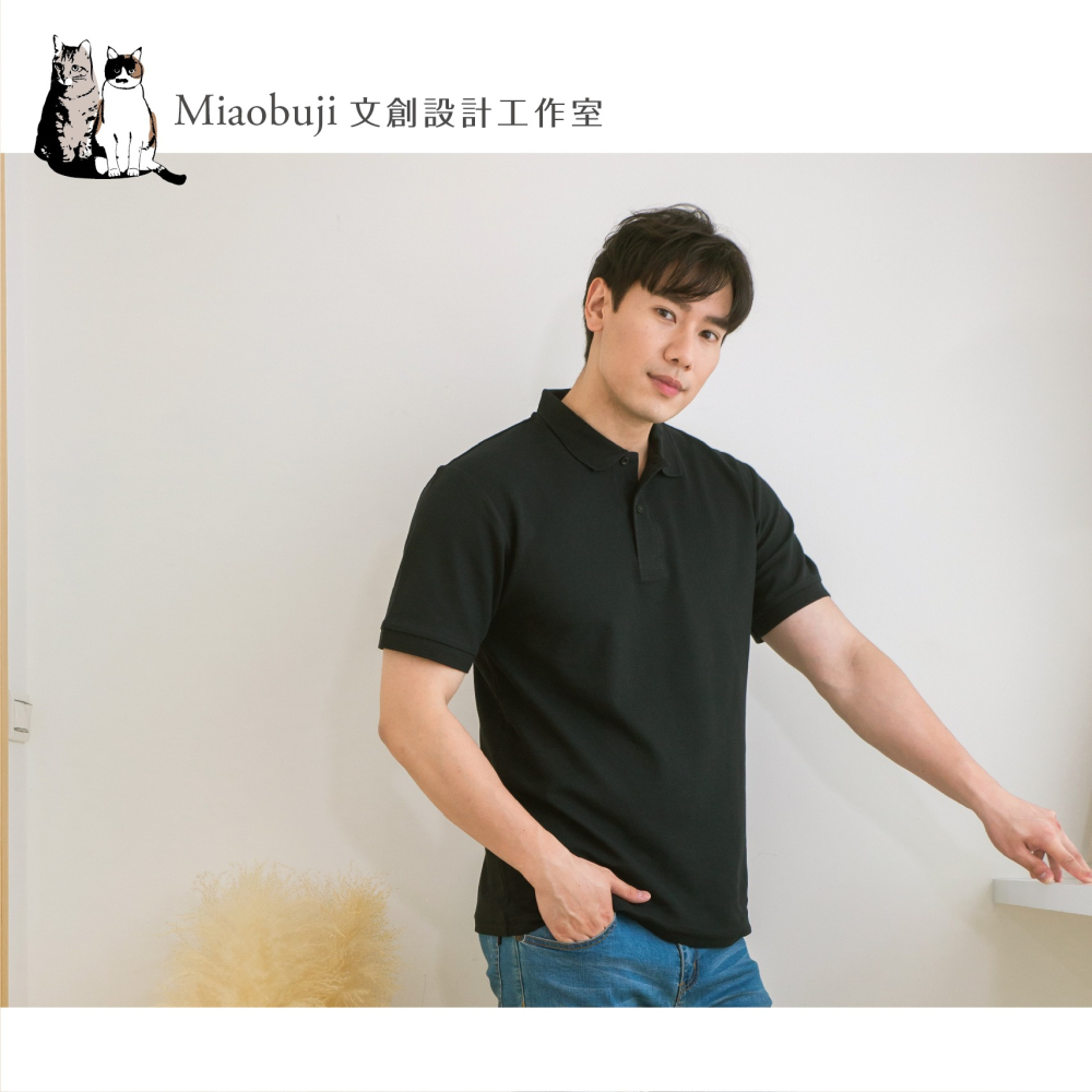 喵布擠｜POLONE1 原廠經銷  亞規素色polo衫 禮儀服務 工作服 團服 客製化 現貨+預購-細節圖2