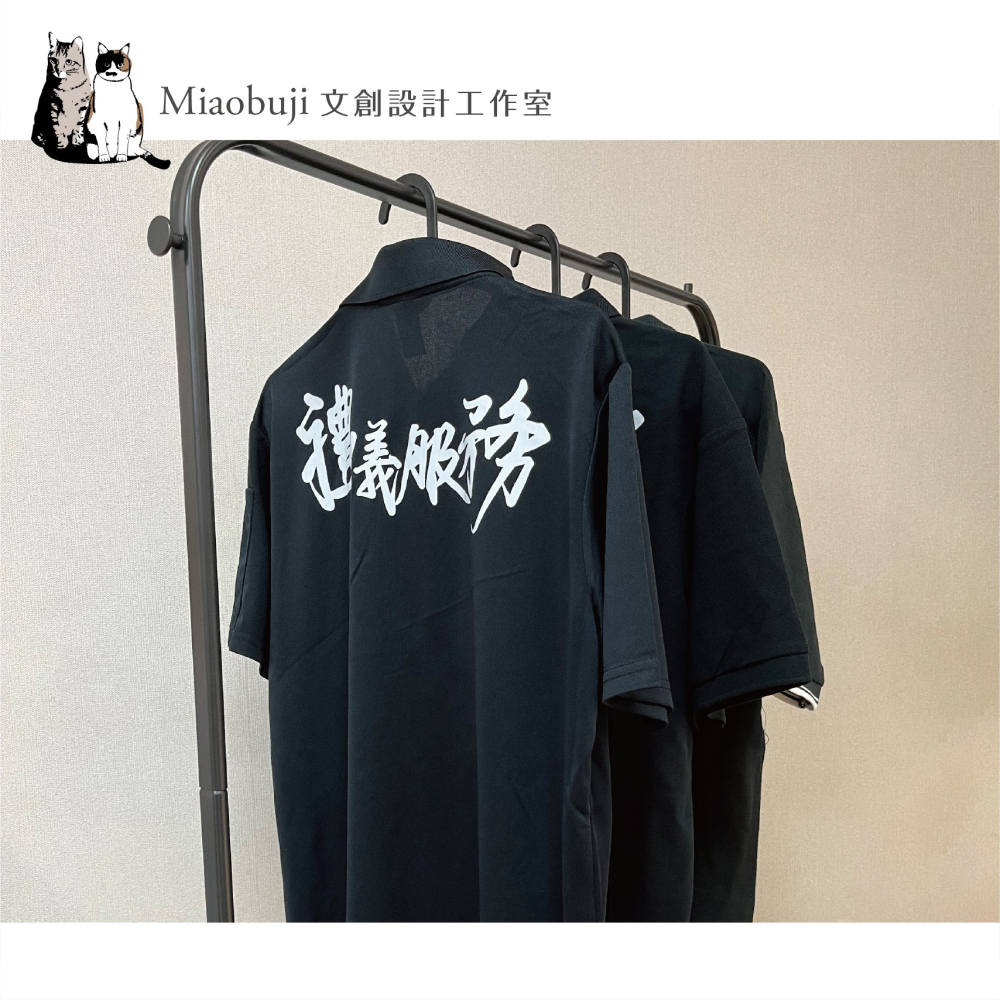 喵布擠｜POLONE1 原廠經銷  亞規素色polo衫 禮儀服務 工作服 團服 客製化 現貨+預購-細節圖3