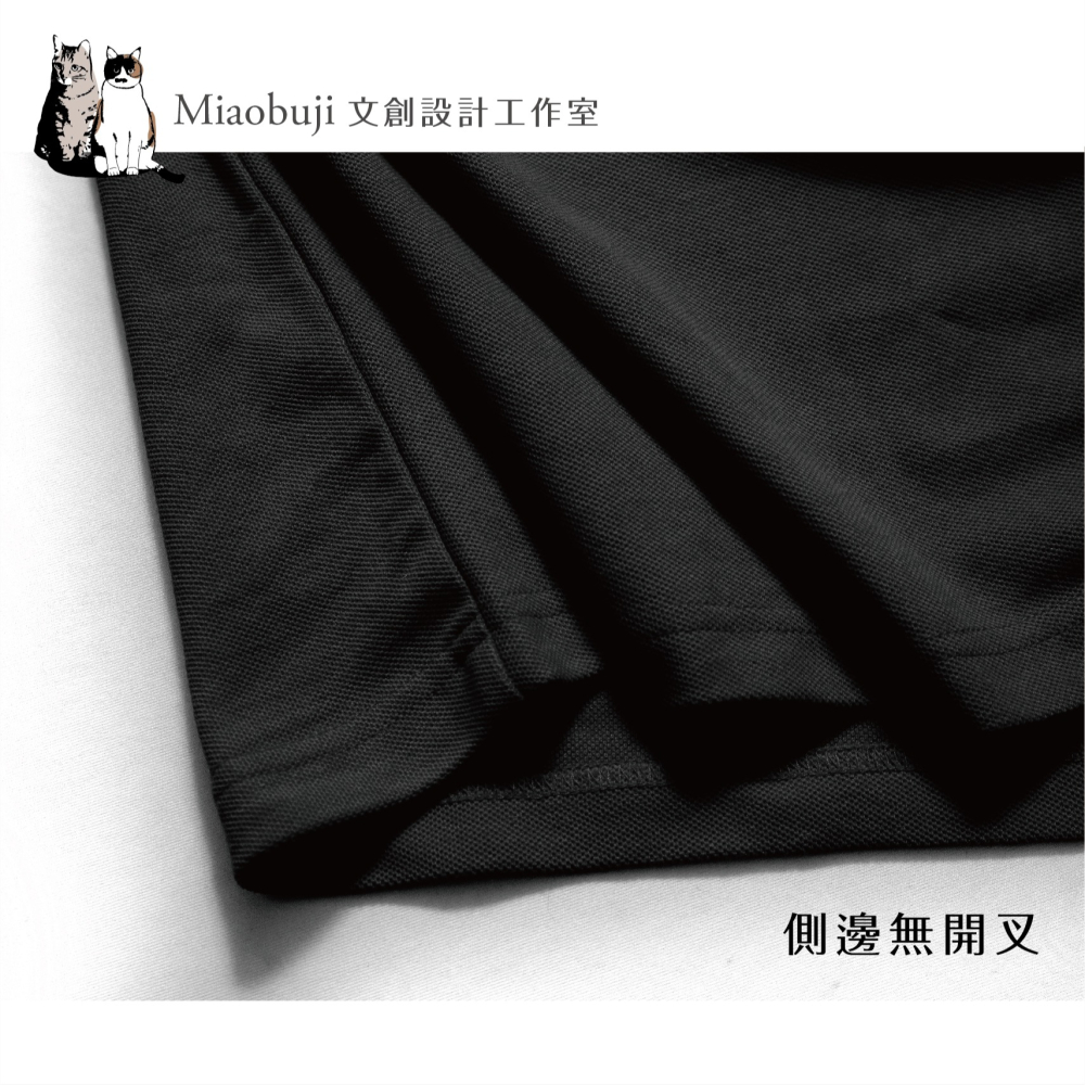 喵布擠｜POLONE1 原廠經銷  亞規素色polo衫 禮儀服務 工作服 團服 客製化 現貨+預購-細節圖6