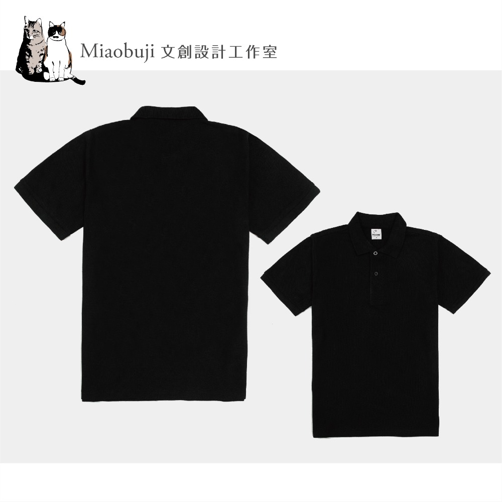 喵布擠｜POLONE1 原廠經銷  亞規素色polo衫 禮儀服務 工作服 團服 客製化 現貨+預購-規格圖9