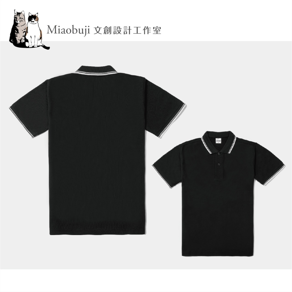 喵布擠｜POLONE1 原廠經銷 間領色 polo衫 禮儀服務 工作服 團服 客製化 現貨+預購-細節圖8