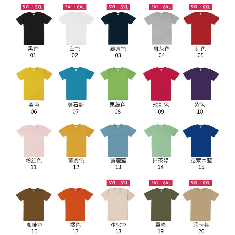 喵布擠｜客製化團服 班服 工作服 親子服 Polo 排汗 T恤 情人節 生日 聖誕節 創意禮物 免費排版-細節圖4