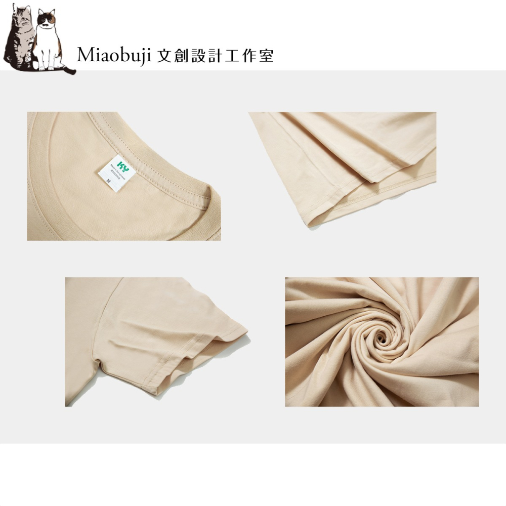 喵布擠｜客製化團服 班服 工作服 親子服 Polo 排汗 T恤 情人節 生日 聖誕節 創意禮物 免費排版-細節圖7