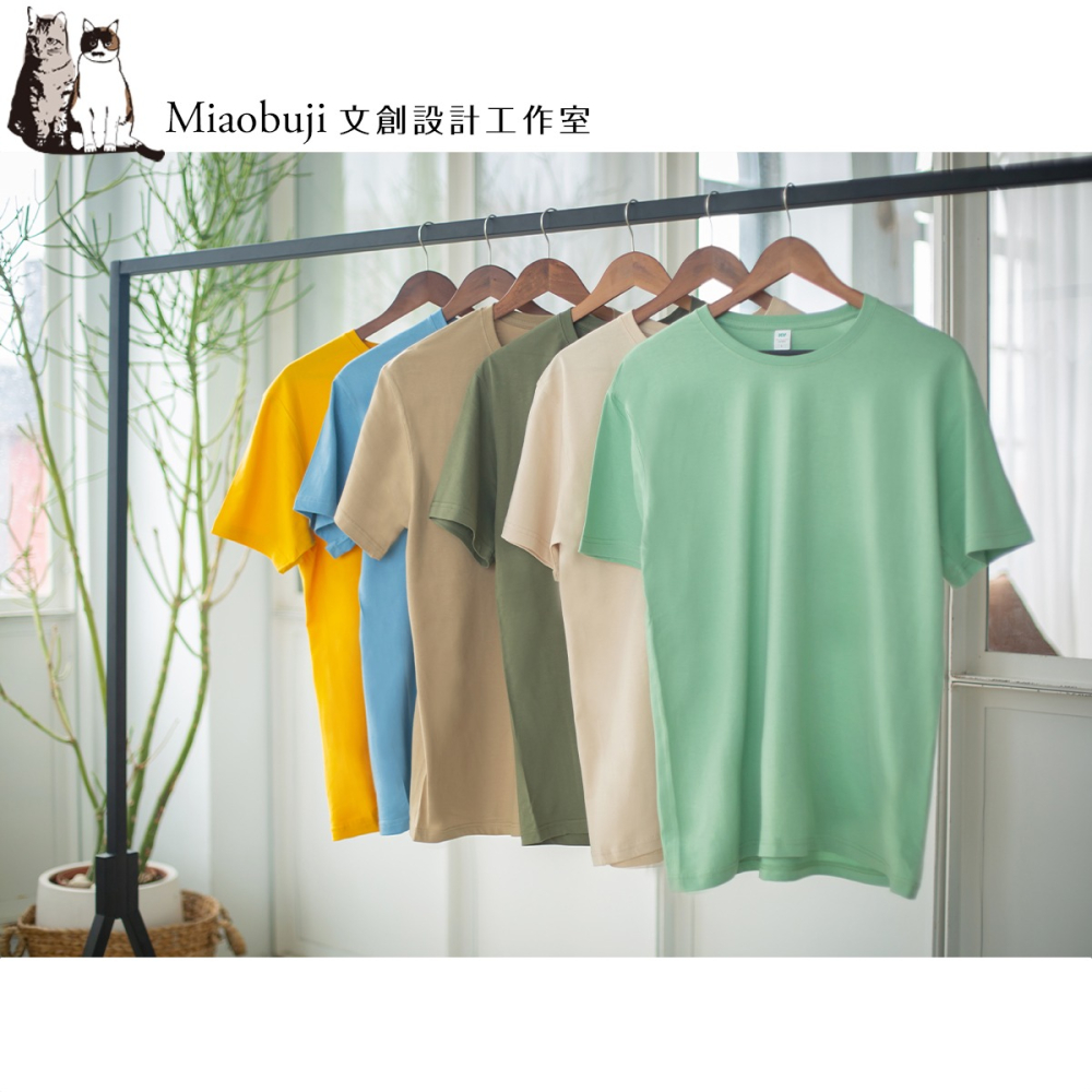 喵布擠｜客製化團服 班服 工作服 親子服 Polo 排汗 T恤 情人節 生日 聖誕節 創意禮物 免費排版-細節圖9