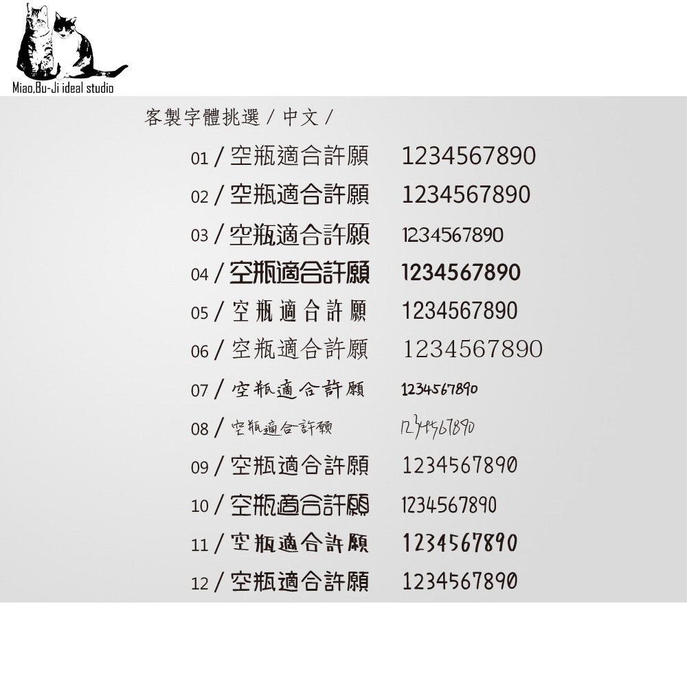 喵布擠｜套版名片 公版名片 名片設計 感謝卡 售後卡(適用美容/美甲/美睫/服飾/個人工作室)-細節圖6