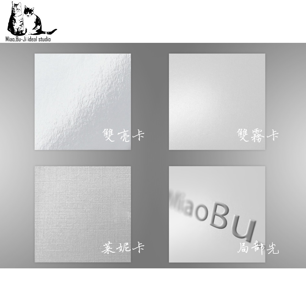 喵布擠｜套版名片 公版名片 名片設計 感謝卡 售後卡(適用美容/美甲/美睫/服飾/個人工作室)-細節圖8