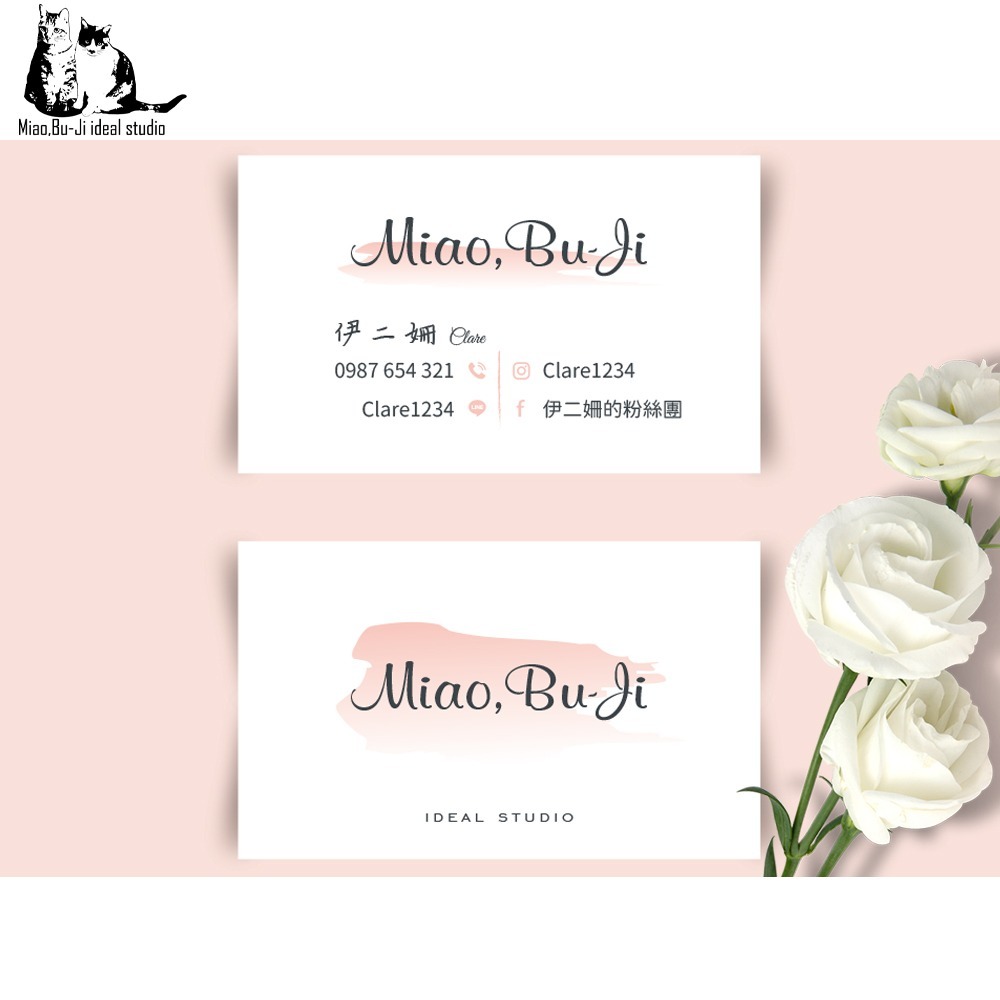 喵布擠｜套版名片 公版名片 名片設計 感謝卡 售後卡(適用美容/美甲/美睫/服飾/個人工作室)-規格圖8