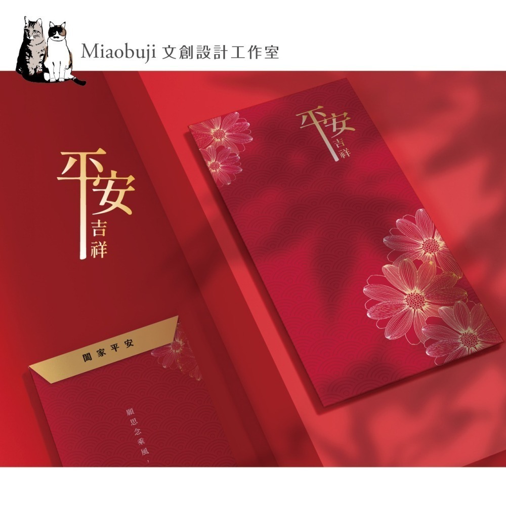 喵布擠｜照心紅包 白包 禮金袋 喪用禮袋 50入/包 現貨 100磅 告別式紅白包-細節圖2