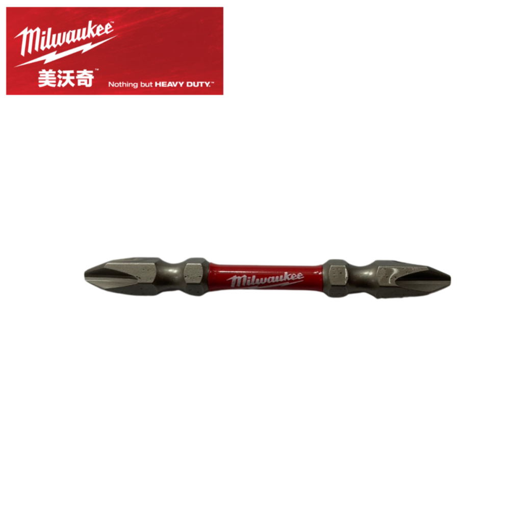 美沃奇 Milwaukee SHOCKWAVE™ 雙頭起子頭 PH2 65mm 起子頭-細節圖2