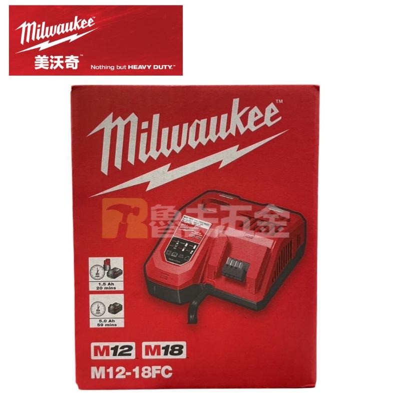 美沃奇 Milwaukee 12V 18V鋰電充電器 充電器 C12C M12-18C M12-18FC-細節圖2