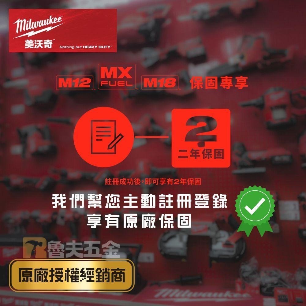 美沃奇 Milwaukee M18 FUEL™鋰電無碳刷4＂調速速停砂輪機 M18 FSAGV100XB-細節圖2