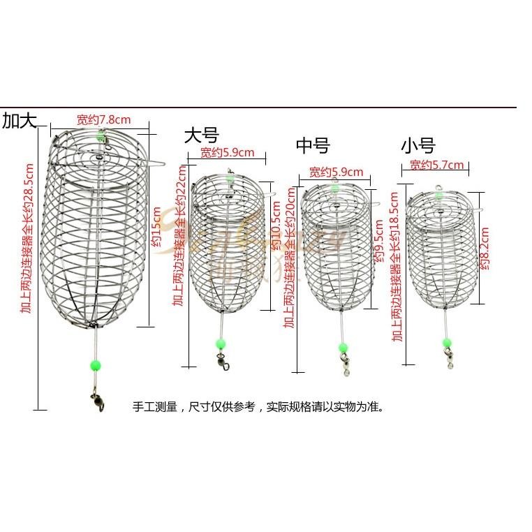 深海船釣不鏽鋼誘餌籠(超小型/小型/中型/大型/加大型)-細節圖2