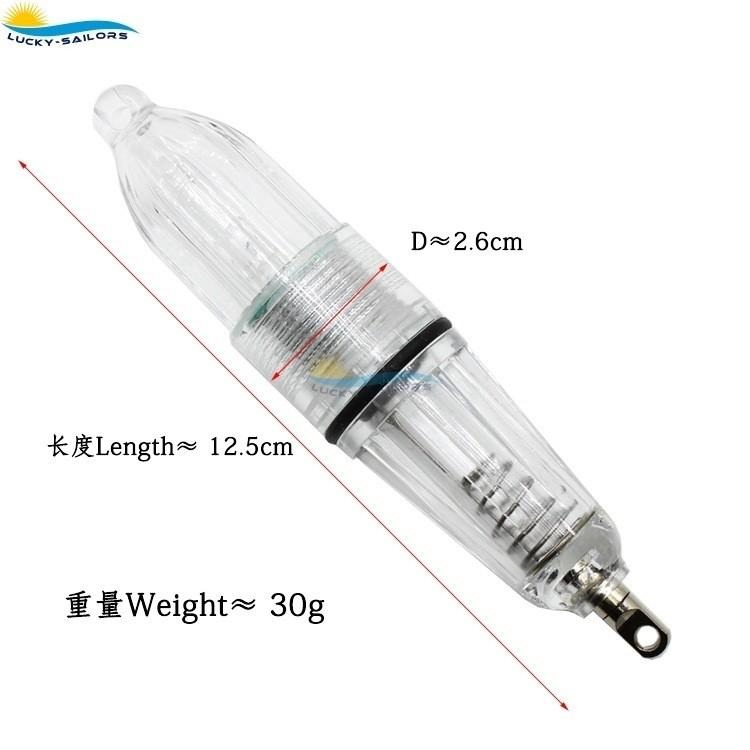 12.5公分圓頭短款深水燈耐壓500M集魚燈誘魚燈-細節圖4