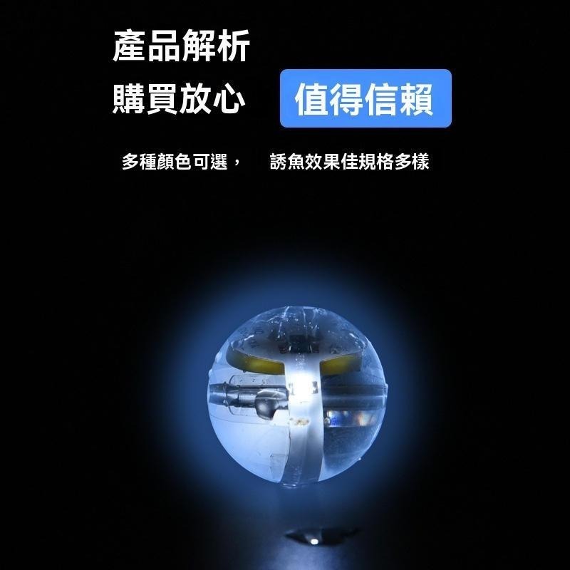 七彩多功能中通可穿線小圓球水觸發誘魚燈釣魷魚燈(入水亮; 出水滅)-細節圖3