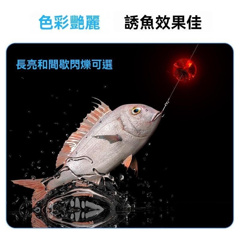 七彩多功能中通可穿線小圓球水觸發誘魚燈釣魷魚燈(入水亮; 出水滅)-細節圖4
