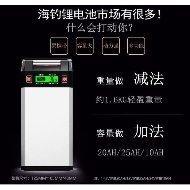 2023 New style for electrical fishing reel Li battery (空運禁送)-細節圖2