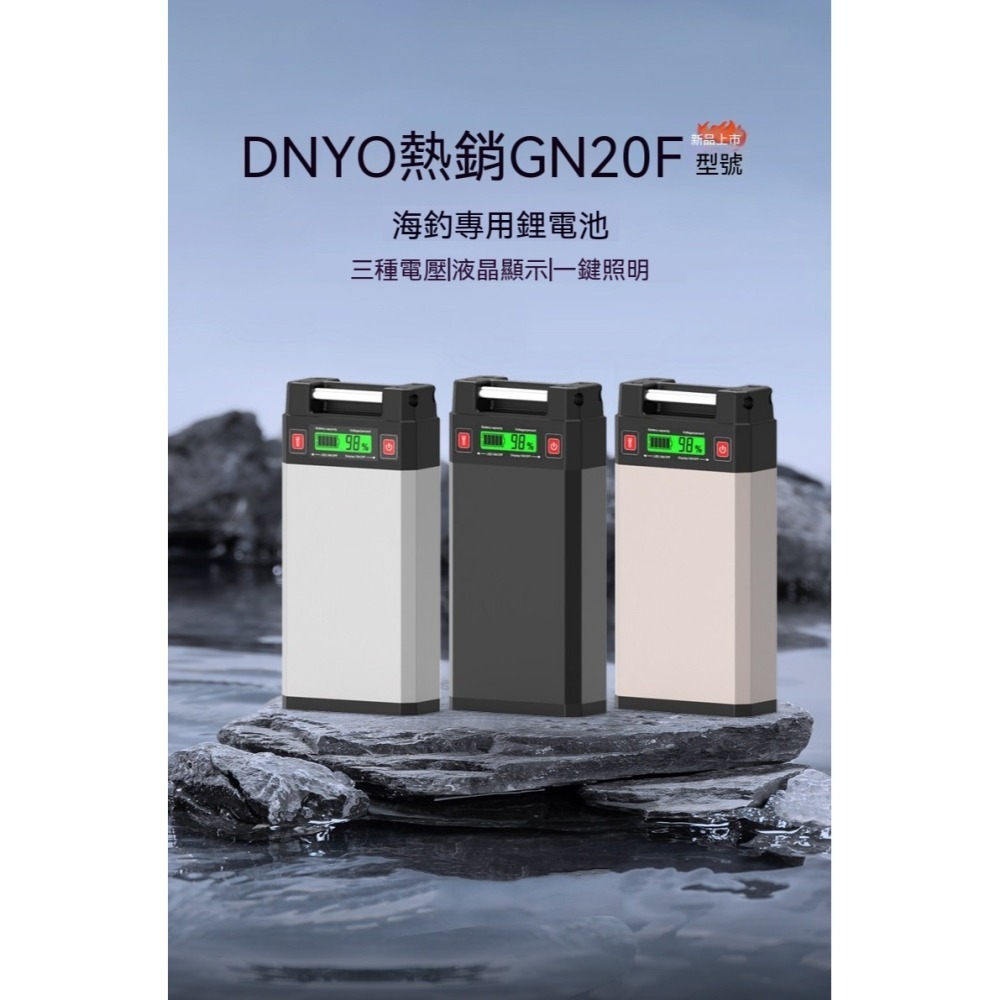 2026 新款高容量電動捲線器海釣鋰電池(14.8V/20A ; 12V/25A)-細節圖6