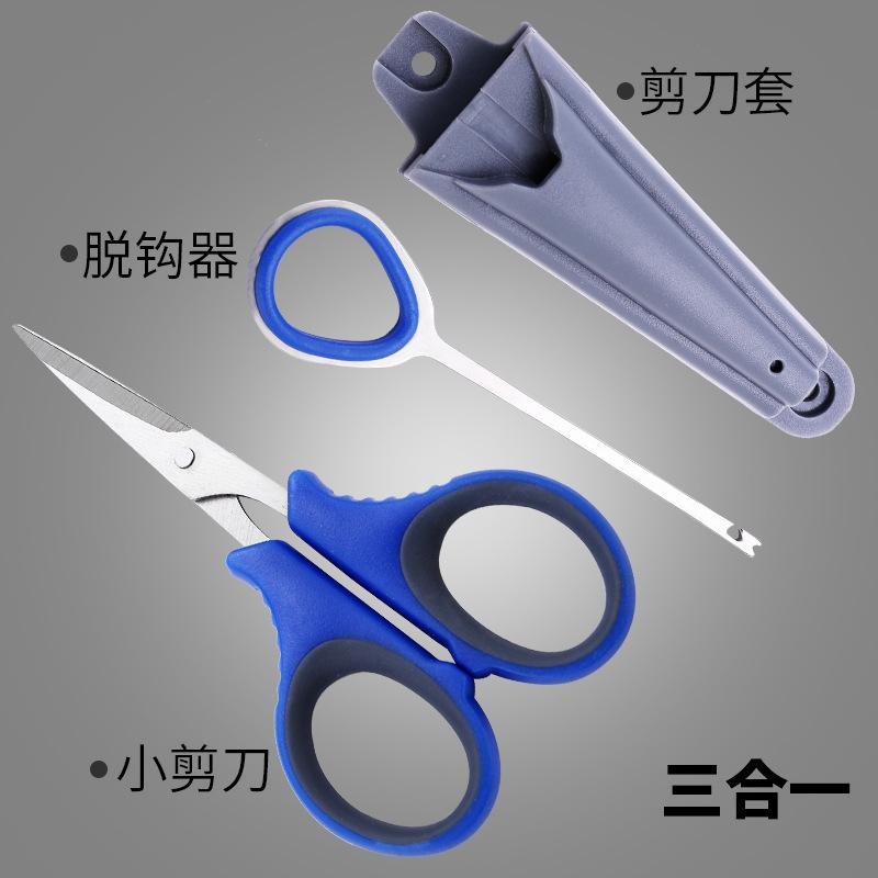 釣箱配件 - 三合一釣魚剪刀/脫鉤器/固定座(紅/藍/黑)-細節圖5