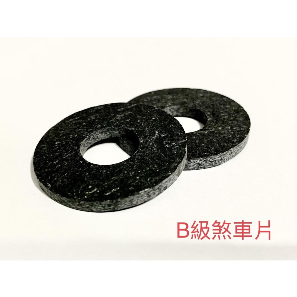 速爾達A50上退線機剎車片(B/C 級煞車片)-細節圖2