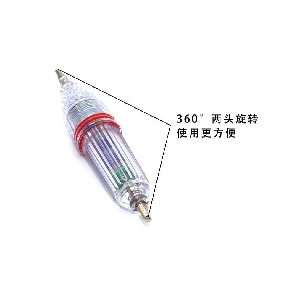 14公分多模式開關切換三號電池雙頭亮誘魚水燈(紅藍白綠彩黃共6色)-細節圖8