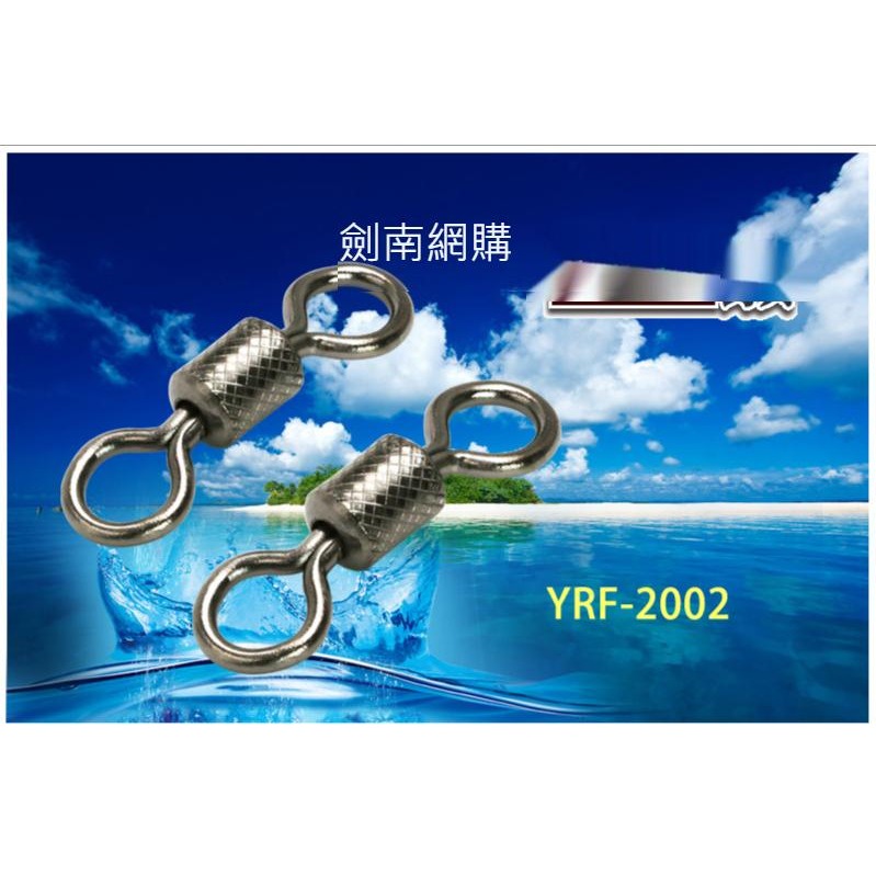 美式壓花轉環(4/O~14#), 每包100顆-細節圖3