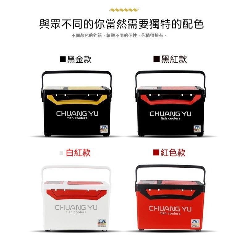 CY2900 高坐姿直角釣箱多功能靠背款平蓋競技款四腳升降-細節圖2