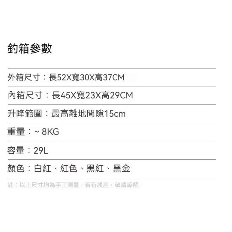 CY2900 高坐姿直角釣箱多功能靠背款平蓋競技款四腳升降-細節圖5
