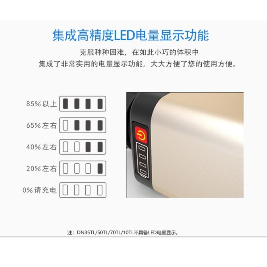 新款電力顯示與照明燈D/S牌2孔適用電動捲線器電奶瓶3500/5000/10000mah-細節圖6
