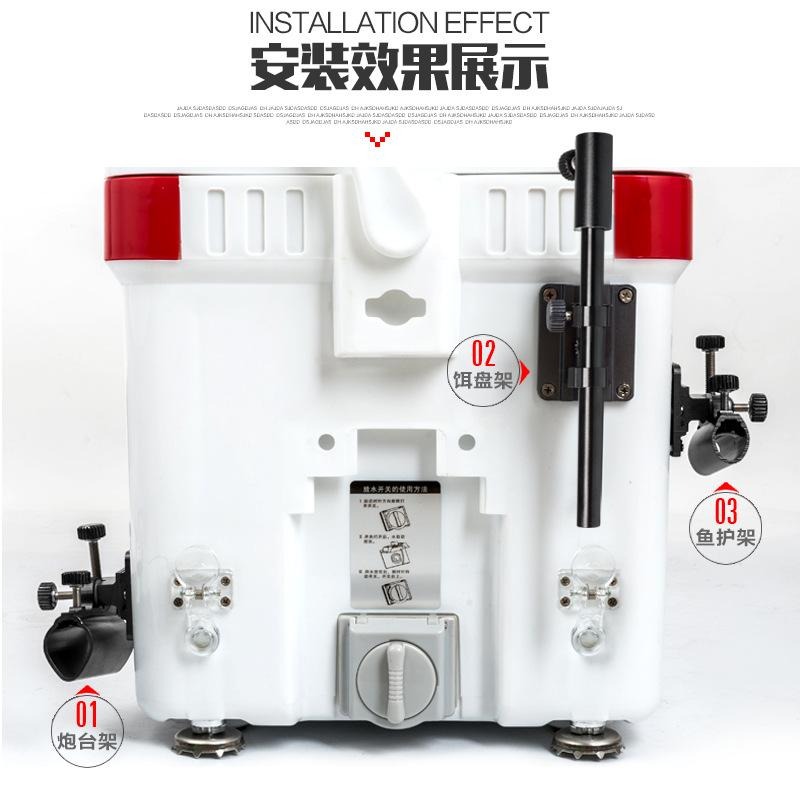 釣箱配件 - 鋁鎂合金釣箱配件插片三件套 左右通用砲台 漁獲網架 餌盆架(餌盆選購)-細節圖4