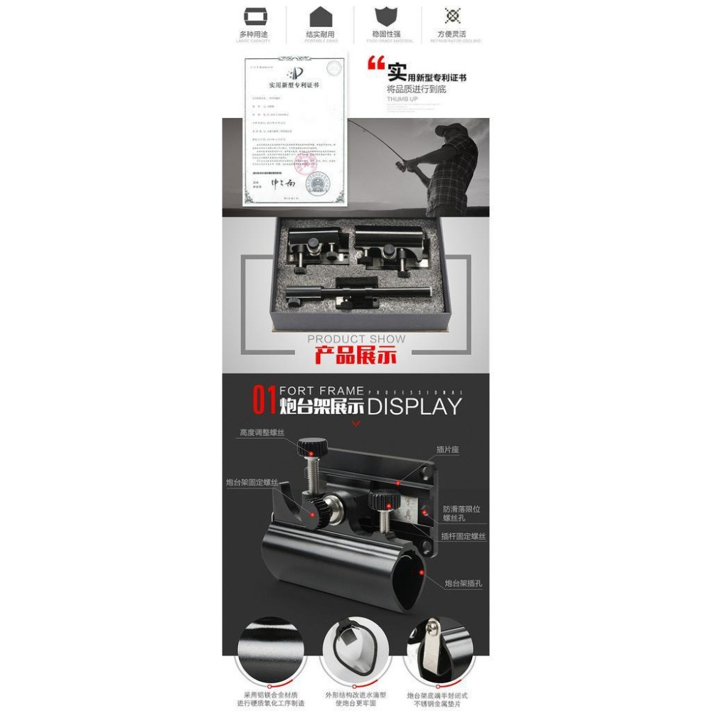 釣箱配件 - 鋁鎂合金釣箱配件插片三件套 左右通用砲台 漁獲網架 餌盆架(餌盆選購)-細節圖5