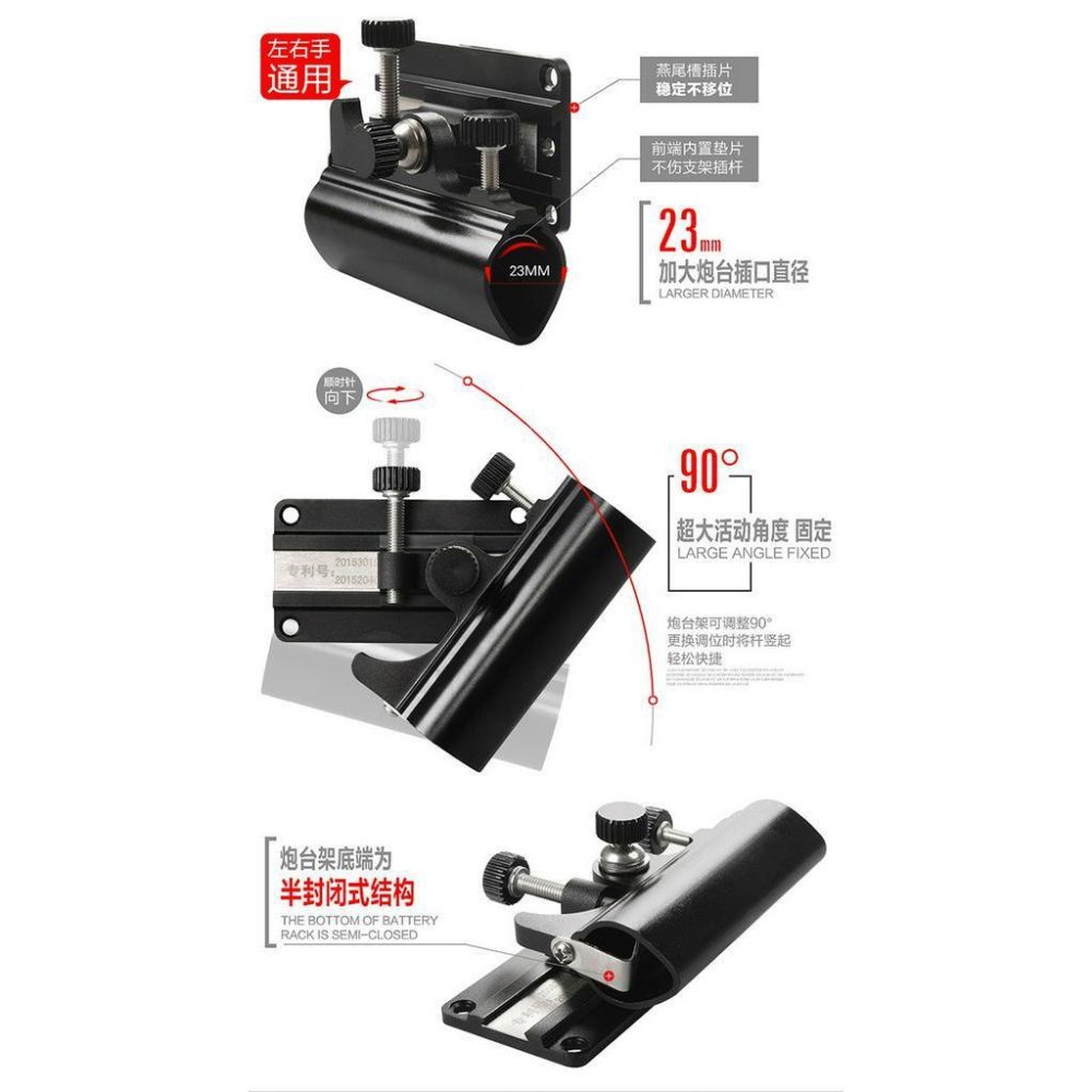釣箱配件 - 鋁鎂合金釣箱配件插片三件套 左右通用砲台 漁獲網架 餌盆架(餌盆選購)-細節圖8
