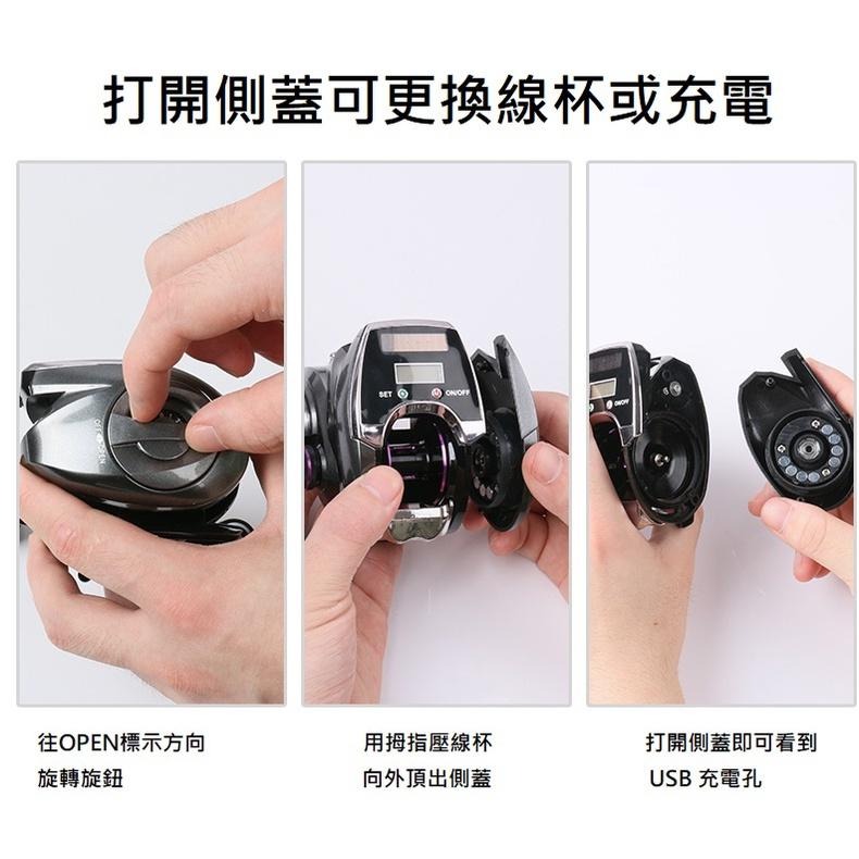 SOLAR-5000-太陽能/USB充電+數位計米顯示+8公斤大拉力+金屬握丸海釣中龜捲線器-細節圖5