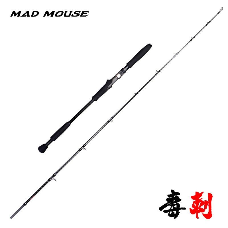 Madmouse全富士配件1.9米螺旋導珠電動鐵板竿 - 毒刺-細節圖4