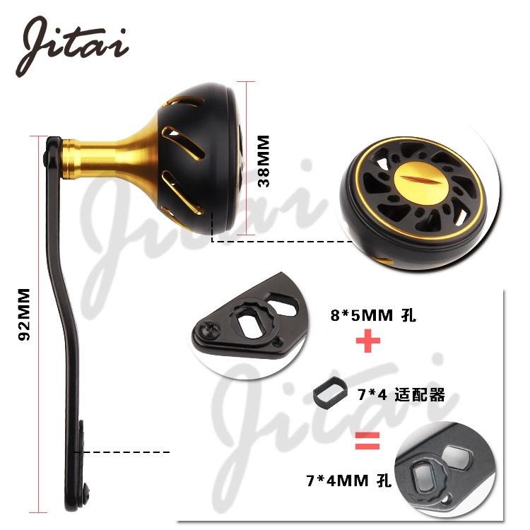 水滴輪鼓輪新螺旋改裝搖臂日本全金屬CNC鋁合金握丸手把漁輪改裝-細節圖2