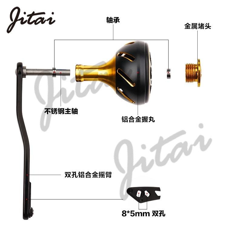 水滴輪鼓輪新螺旋改裝搖臂日本全金屬CNC鋁合金握丸手把漁輪改裝-細節圖3