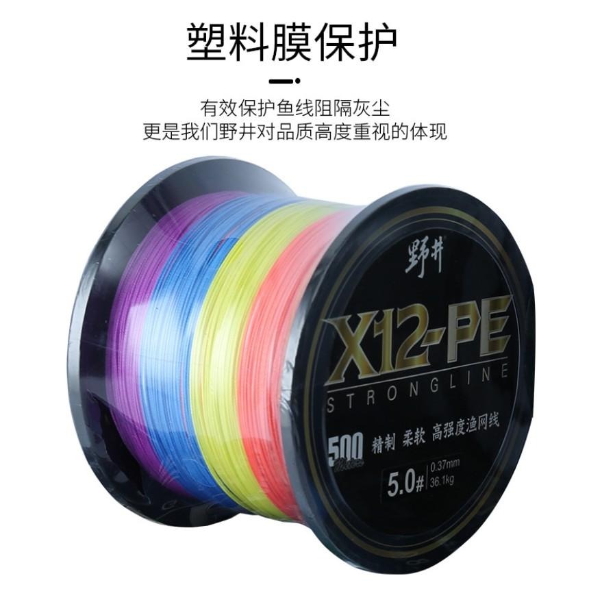500米-野井12編大力馬單色/彩色魚線(0.8~20號) 超商到付免運費-細節圖5